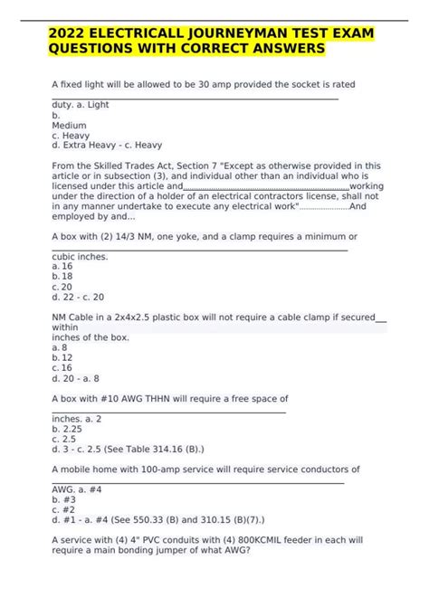 journeyman test application